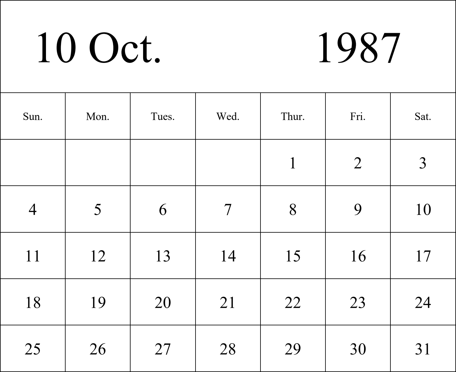 日历表1987年日历 英文版 纵向排版 周日开始 带节假日调休安排